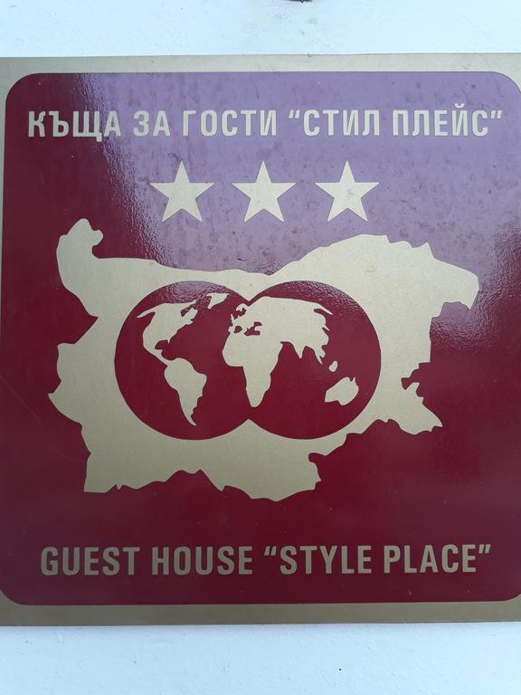 Style Place Kiten  Exterior photo
